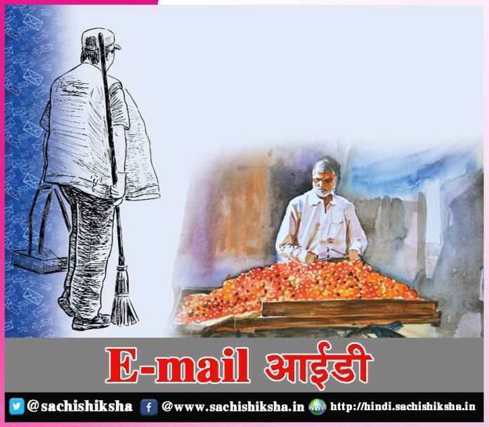 email id -sachi shiksha hindi
