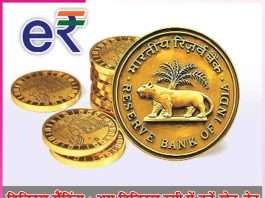 Digital Banking Now transact in Digital Rupee