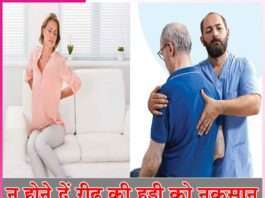 Don't let your spine deteriorate -sachi shiksha hindi