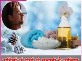 Massage protects from diseases in winter -sachi shiksha hindi