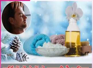 Massage protects from diseases in winter -sachi shiksha hindi