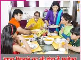 Serving food. -sachi shiksha hindi
