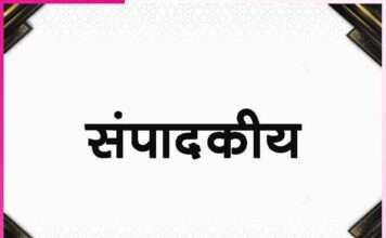 sataguru jee ke paropakaar la-byaan Editorial - SACHI SHIKSHA HINDI