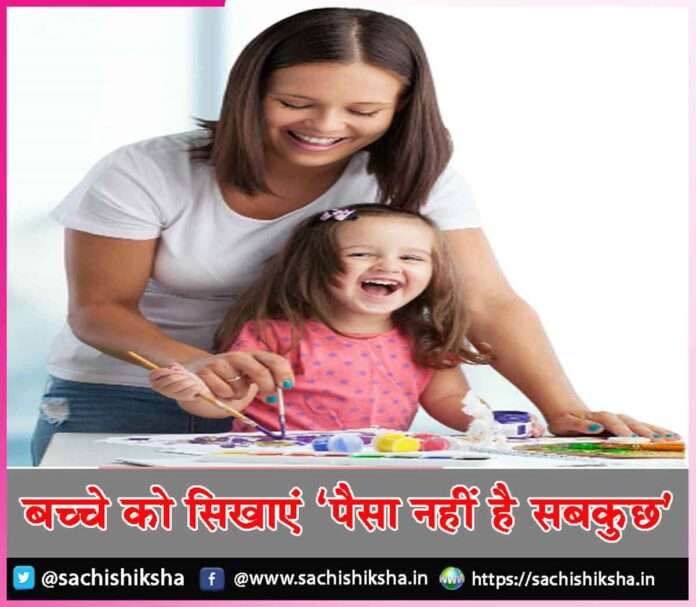 Teach your child ‘Money is not everything’-sachi shiksha hindi.jpg