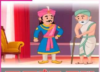 Children's story -sachi shiksha hindi