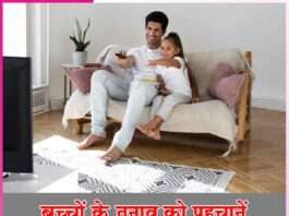 Recognize children's stress -sachi shiksha hindi