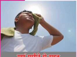 get relief from sweating -sachi shiksha hindi