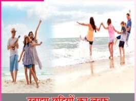 holidays -sachi shiksha hindi