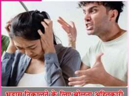 speaking in anger is harmful -sachi shiksha hindi