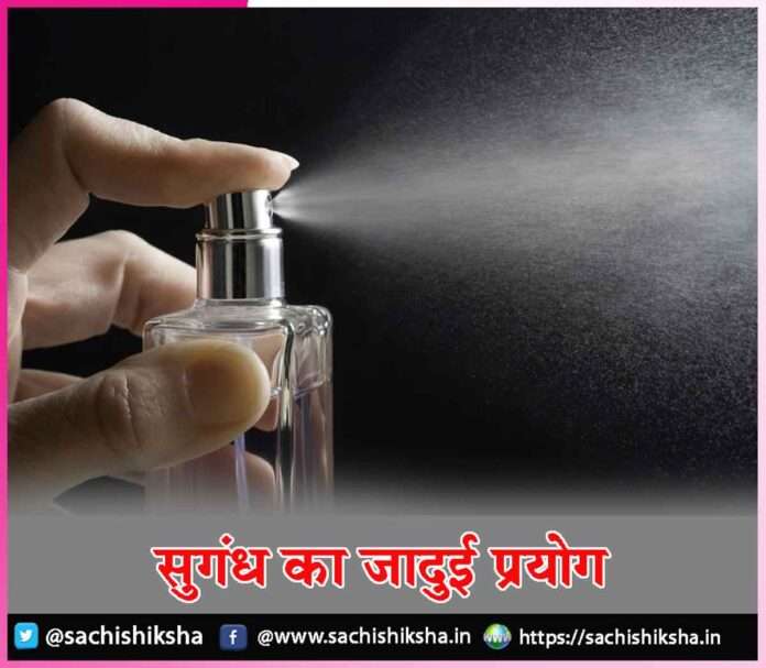 The magical use of fragrance -sachi shiksha hindi