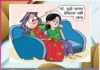 Unsaid thing -Children's story -sachi shiksha hindi
