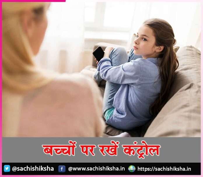 Keep control over the kids -sachi shiksha hindi