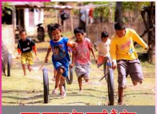 Sports good health -sachi shiksha hindi