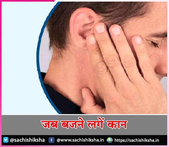 care for your ears -sachi shiksha hindi