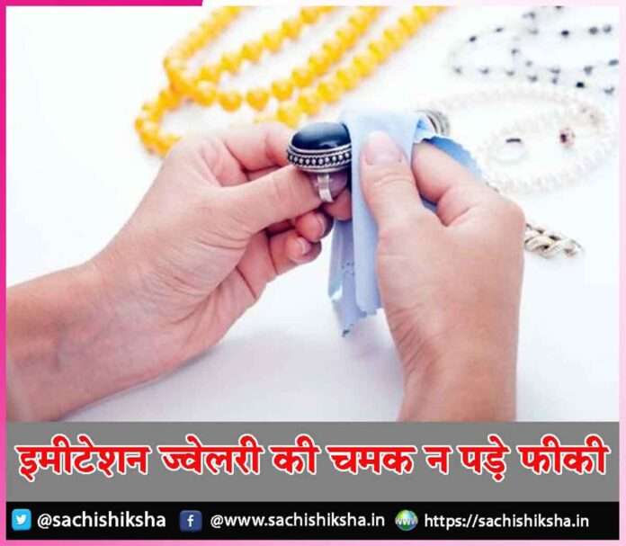 shine of jewellery -sachi shiksha hindi