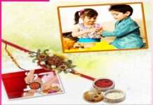 Rakshabandhan -sachi shiksha hindi