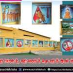 MSG Dera Sacha Sauda