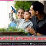 Responsibility in children