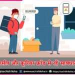 parcel and courier fraud