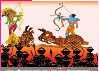 Vijayadashami Dussehra