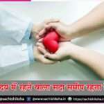 always near