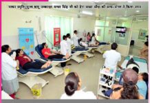 Blood Donation Camp -Paramarthi Day