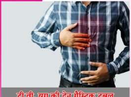 gastric problem