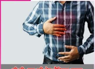 gastric problem