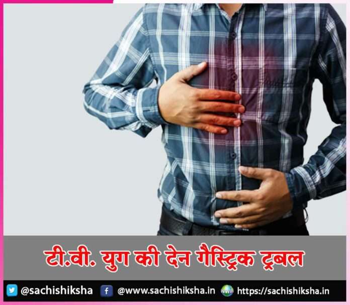 gastric problem