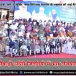Free Eye Camp