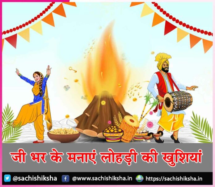 Lohri