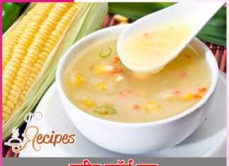 Sweet Corn Soup