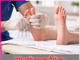 Take care of your feet