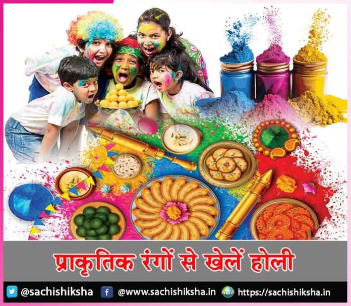 Happy Holi