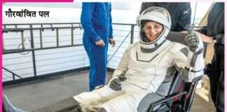 Sunita Williams
