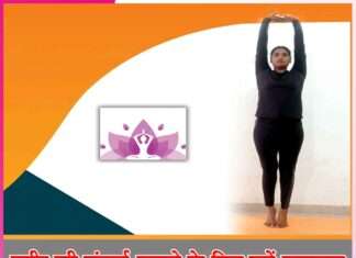 Tadasana