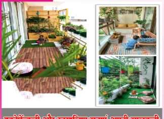 balcony eco-friendly and stylish