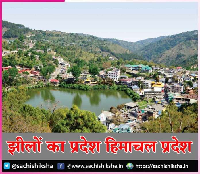 Himachal Pradesh - the land of lakes
