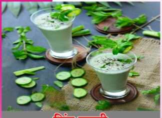 How to make Pudina Lassi