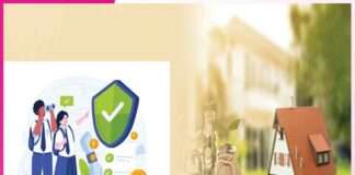 If you are taking a home loan for the first time follow these tips