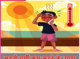 Measures to reduce rising heat