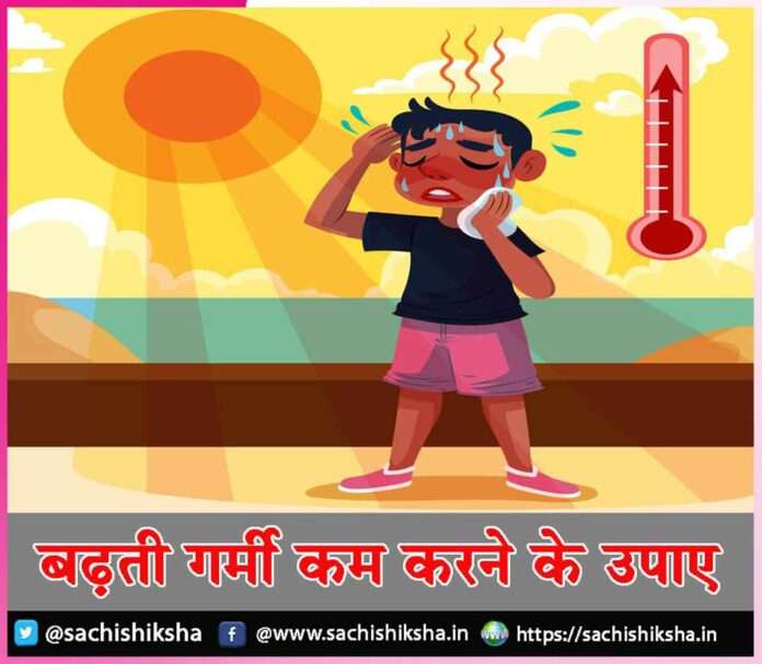 Measures to reduce rising heat