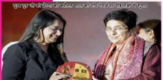 Multilingual Education Dr. Madhavi Insan