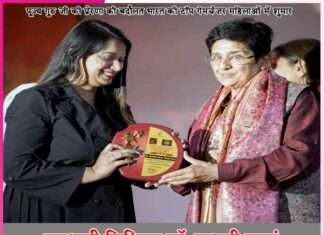 Multilingual Education Dr. Madhavi Insan