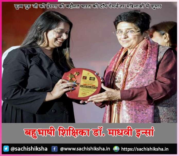 Multilingual Education Dr. Madhavi Insan