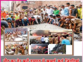 Shah Satnam Ji Green S Welfare Committee