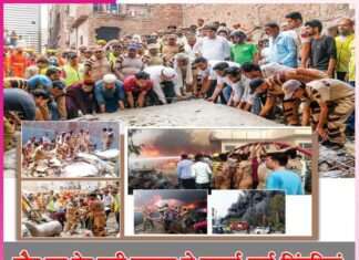 Shah Satnam Ji Green S Welfare Committee