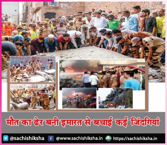 Shah Satnam Ji Green S Welfare Committee