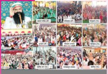 Three in one MSG Bhandara celebrated all over the world