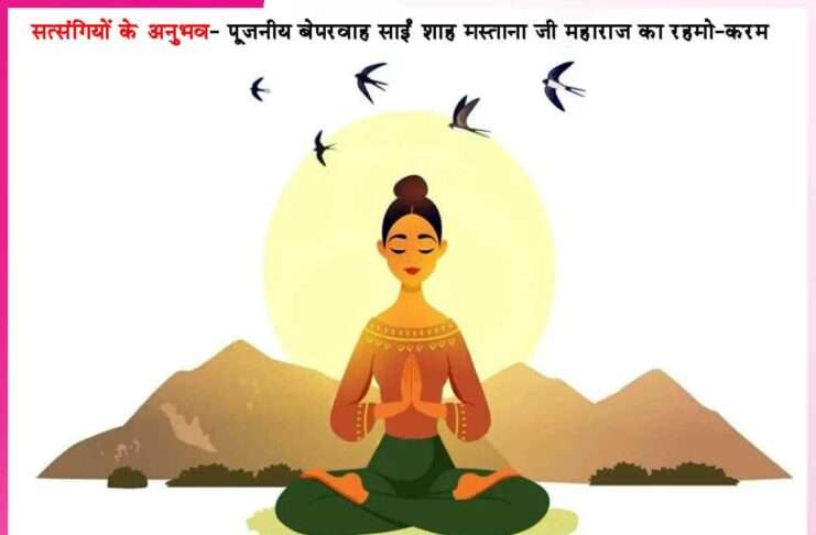 experiences of satsangis